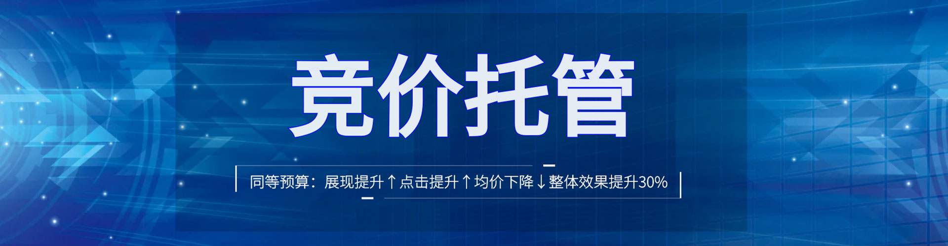 明山搜索开户返点