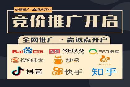 百度推广平台如何帮助中小企业拓展市场